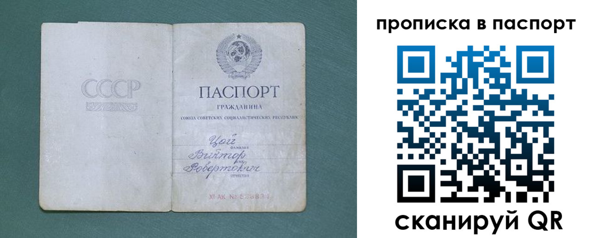 пропишу в квартире в Салавате